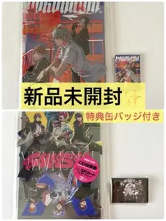 ヒプマイ 特典付きCD ヨコハマ シブヤ