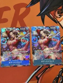 ボア・ハンコック EB03-026 SR パラレル　2枚