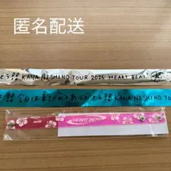 西野カナ HEART BEAT リストバンド 2種セット 大阪 埼玉 - メルカリ