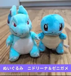 ぬいぐるみ/ニドリーナ Pokémon fit ポケモンfit/ゼニガメ