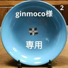 橘吉 たち吉 大皿1枚 小皿 5枚 電子レンジ可能品 - メルカリ