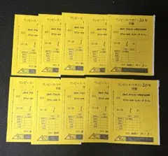 ワンピースマガジン ルフィ ワンピースカードゲーム プロモ 10枚セット