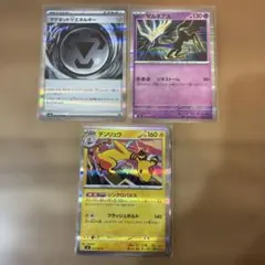 ニンジャスピナー　エネルギー　Rまとめ売り