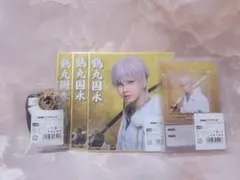 ミュージカル刀剣乱舞 祝玖寿 乱舞音曲祭 DMMスクラッチ　鶴丸国永セット