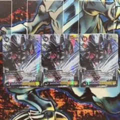 デジモンカード シャイングレイモン:ルインモード 3枚セット - メルカリ