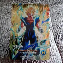 SDVA-002 GDR ベジット ドラゴンボールスーパーダイバーズ 福引 - メルカリ
