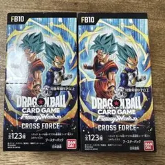 ドラゴンボール フュージョンワールド FB10 クロスフォース 2box