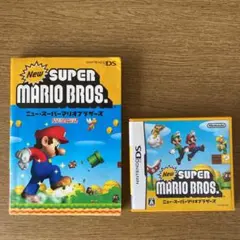 NEW スーパーマリオブラザーズ　Nintendo DSソフト