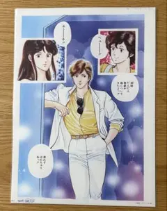 2026年最新】キャッツアイ 原画展の人気アイテム - メルカリ