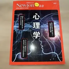 【中古】 人文科学（上）新装版 人文科学 [2020]上 - メルカリ