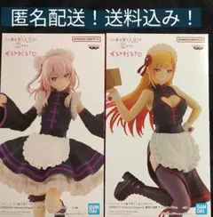 【未開封品】着せ恋　フィギュア２個セット　喜多川海夢　乾紗寿叶　チャイナメイド