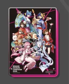 BEMANI DAISUKI 2026キャンペーン アクリルクロック
