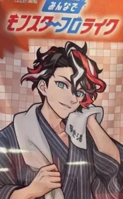 2026年最新】極楽湯のぼりの人気アイテム - メルカリ