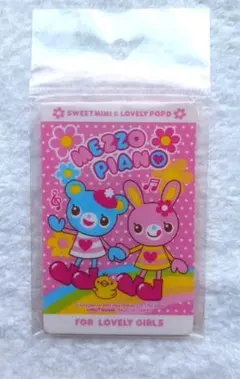 2026年最新】メゾピアノミミポポの人気アイテム - メルカリ