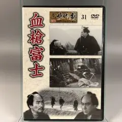 2025年最新】片岡千恵蔵の人気アイテム - メルカリ