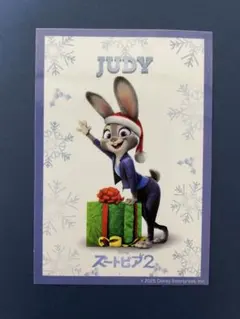 ズートピア2 来場特典　ジュディ