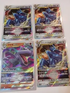 ポケモンカード オリジンディアルガVSTAR プテラVSTARのサムネイル