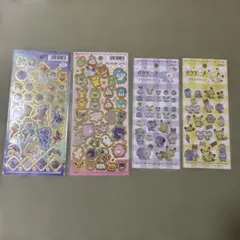 ポケモンシール4点セット