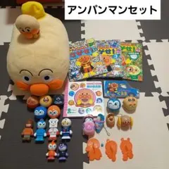 アンパンマン セット まとめ売り おもちゃ ぬいぐるみ キッズ
