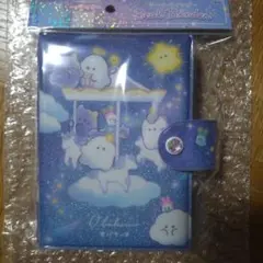 オバケーヌシールバインダーシール帳　新品未開封