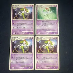 キルリア　lv.24 lv.28 dp pt