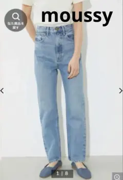 moussy shelter ストレートデニム　ライトブルー