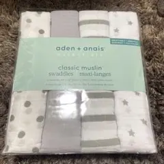 エイデンアンドアネイ おくるみ 4枚セット