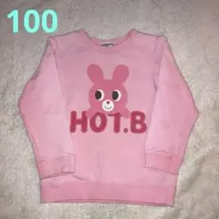 ミキハウス　トレーナー　100 うさこ　ホットビスケッツ