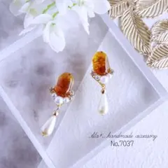 No.7037　★琥珀色パールビジュー　ピアス/イヤリング