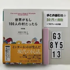 Hanna（プロフ確認ください）様 リクエスト 2点 まとめ商品