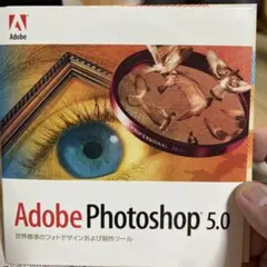 フォトショップ5.0 CD