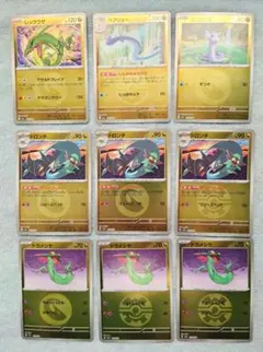 2026年最新】ポケモンカードゲームの人気アイテム - メルカリ