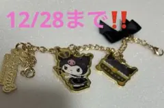 12/28まで‼️【最終値下げ】クロミちゃん10th Anniversary