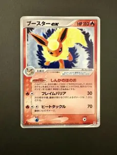 2025年最新】ホロンの研究塔の人気アイテム - メルカリ