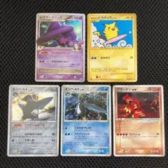 （特価品）プロモ　dp lv.x pt 5枚セット