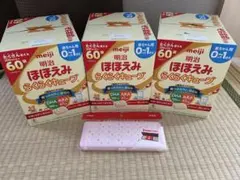 タイムセール！おまけ付き　ほほえみ　らくらくキューブ　180袋