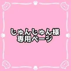 さとみくん　はじまりの物語グッズ18点セット