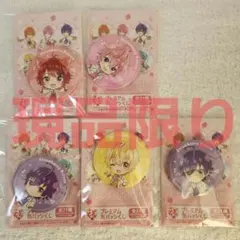 劇場版 すとぷり はじまりの物語 プレミアム缶バッジくじ デフォルメ まとめ売り