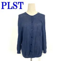 PLST プラステ 七分袖カーディガン 紺 リネン レーヨン 2 C3135