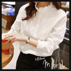 【Mサイズ】　ブラウス　長袖　OL　ホワイト 白 フリル 襟 シャツ