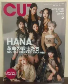 Item thumbnail for item 6e35722e-9786-4e40-979e-53b1db5e8621