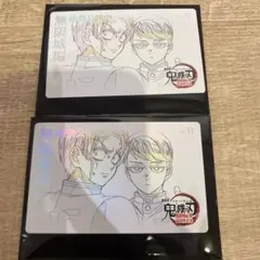 鬼滅の刃 無限城編　 ムービーチケット風コレクションカード　村田　愈史郎　2枚