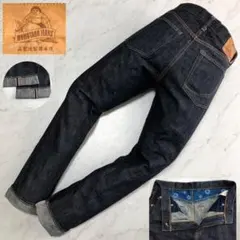 【廃盤 濃紺】桃太郎ジーンズ 銅丹 スリム テーパード 10oz G-114のサムネイル