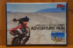 DVD YOUNG MACHINE 丸山浩のアドベンチャー バハ・カリフォルニア