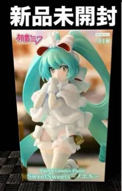 初音ミク フィギュア SweetSweets ノエル 新品未開封