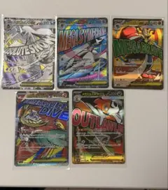 【美品】ポケカ マール (MA) 5枚セット まとめ売り