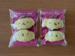 ポムポムプリン 当たりくじ ⑤マスコットヘアゴム 30周年