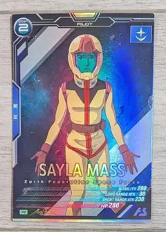 2026年最新】セイラ・マスの人気アイテム - メルカリ