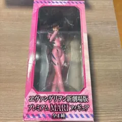 【新品】エヴァンゲリオン プレミアム MARI フィギュア