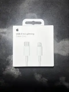 Apple USB-C to Lightning Cable 1m